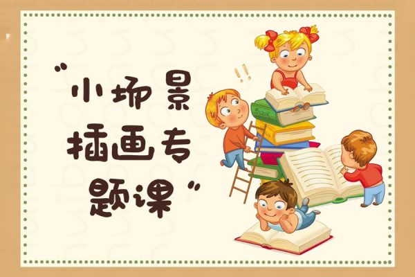 CCTALK-2022惠寶小場(chǎng)景專題課