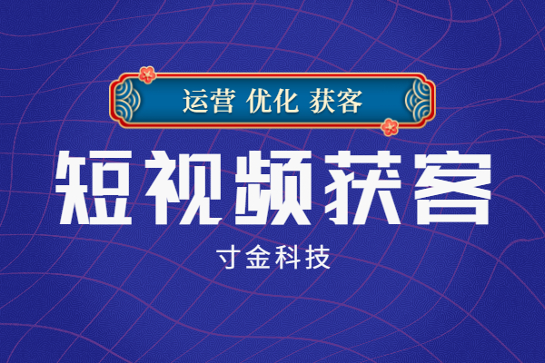 短視頻變現(xiàn)之AI小程序推廣