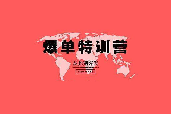 亞馬遜爆單機器，打造巨額盈利鏈接，粗暴好用
