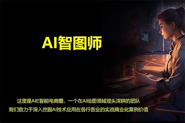 AI閃電做外貿(mào)實(shí)戰(zhàn)課，外貿(mào)建站