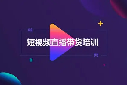 2024抖音直播帶貨直播間拆解，抖運營從入門到精通，普通人謀生最有效技能