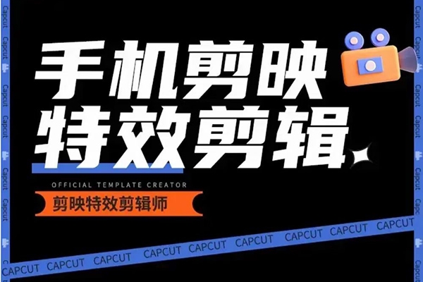 0基礎學汽車絲滑炫酷攝影教學，手機剪映特效剪輯