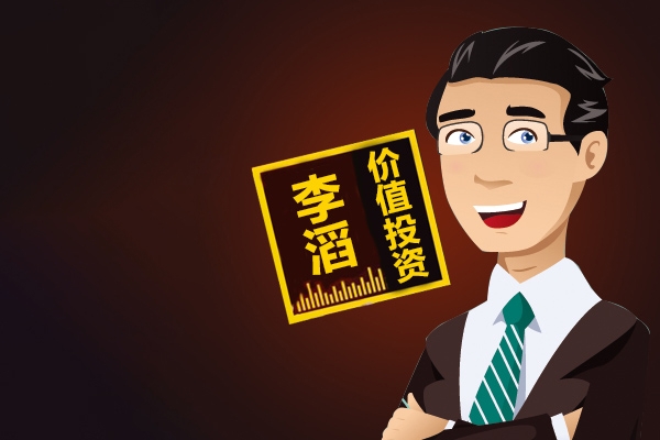 李滔價(jià)投學(xué)堂-如何通過(guò)股票趨勢(shì)交易