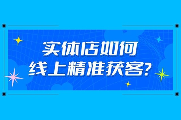 木蘭實(shí)體店鋪獲客特訓(xùn)營：從視頻創(chuàng)作到直播變現(xiàn)，全面解決實(shí)體企業(yè)獲客難題