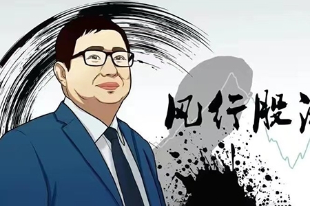 【風行股海】龍頭漲停戰法12課，漲停板戰法，短線打板教程