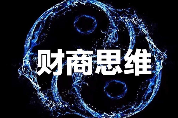 【牛牧童】財商思維寶典之美股價值投資