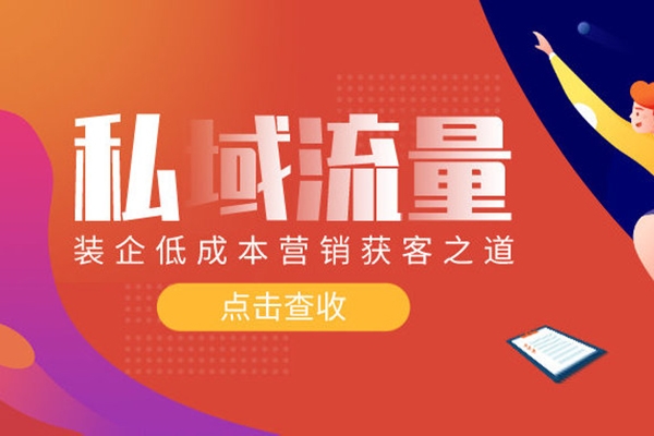 實體流量獲客特訓營，別再苦苦支撐了趕緊學會流量營銷獲客