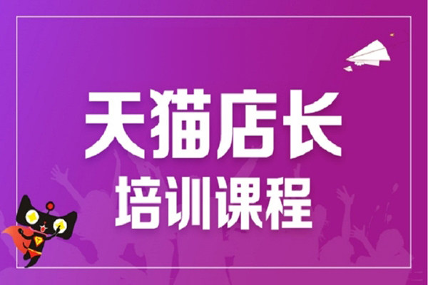 叮當會淘寶天貓打爆班原創高階技術第67期，萬相臺無界組合拳