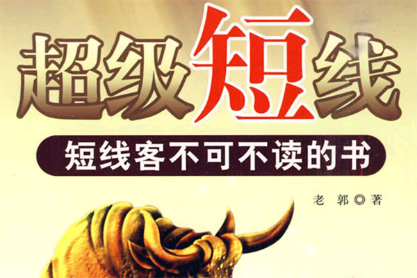 短線客貓十三2021-2022學習班視頻