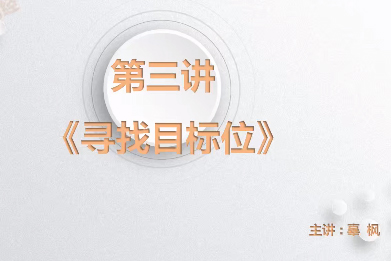 【期貨課程】藍天說財經辜楓老師構建交易系統實戰訓練營2023年9月