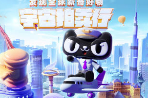 電商設計系統實訓班第4期